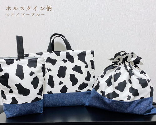 【メーカー直売】 0693335286e44b2ca3d0d5885bb69e 手提げ・レッスンバッグ・入園グッズ