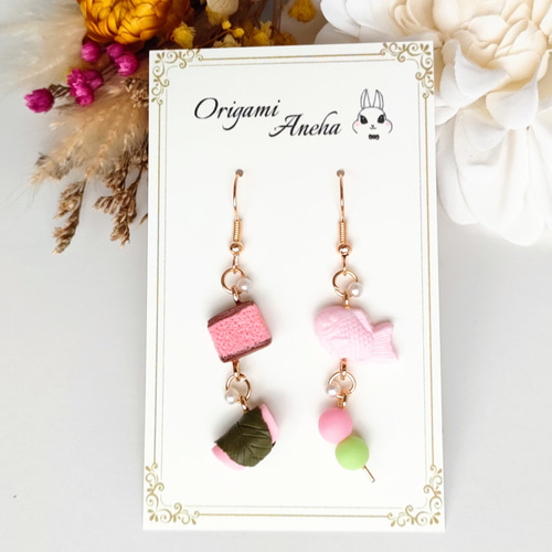 数量限定】春の贅沢 スイーツ アクセサリー （ピアス / イヤリング
