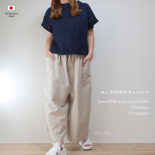 独創的 DUO CRESCENT 麻✕綿のガウチョパンツ パンツ - パンツ