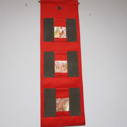 古帯地レターラック（赤） 1枚目の画像