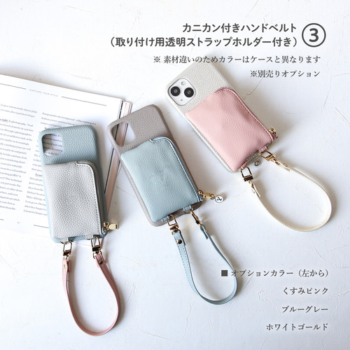 小銭入れポケットiphone17 16e SE3 xperia galaxy Pixel ケース