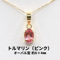 ピンクトルマリン ネックレス・ペンダント の人気通販｜Creema