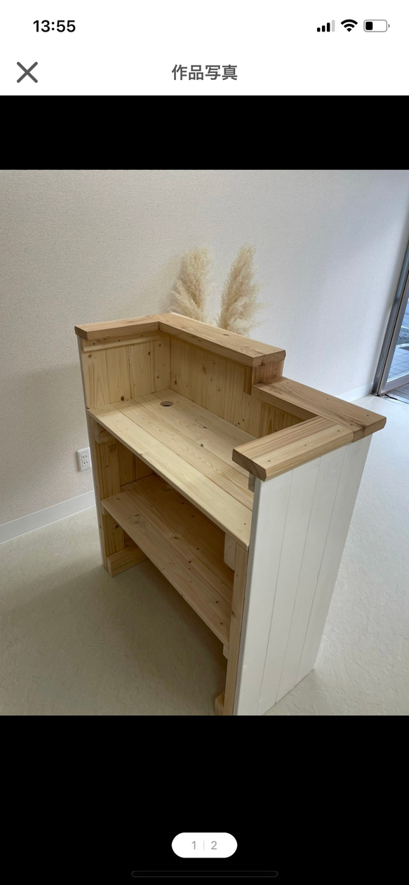 ワイド140 レジカウンター　受付カウンター 