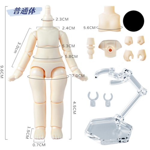 オビツ11 創作ドール オビツ11 OB11 素体 2種類 4色 BJD GSC ドールの体 その他人形