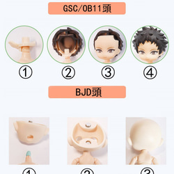 オビツ11 OB11 素体 2種類 4色 BJD GSC ドールの体 7枚目の画像