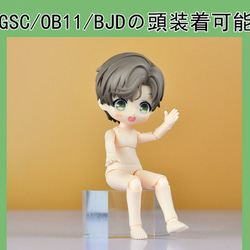 オビツ11 OB11 素体 2種類 4色 BJD GSC ドールの体 5枚目の画像