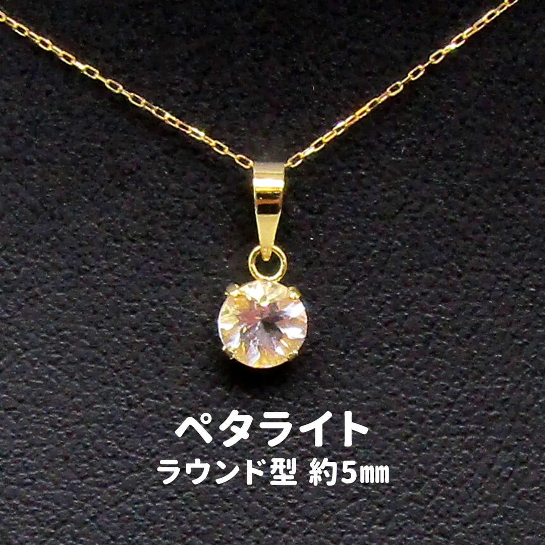 AG-K18-14 天然石 K18 ネックレス ペタライト
