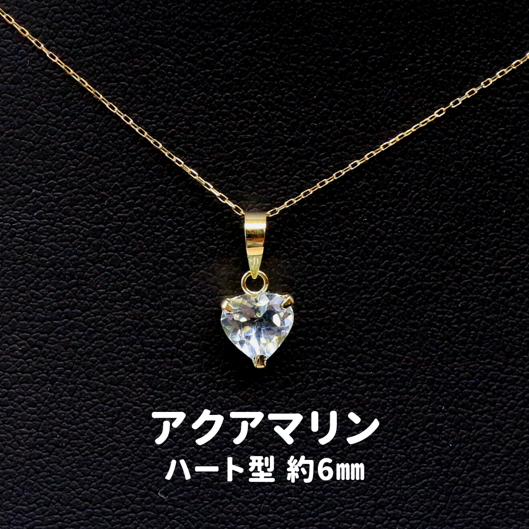 AG-K18-16 天然石 K18 ネックレス アクアマリン