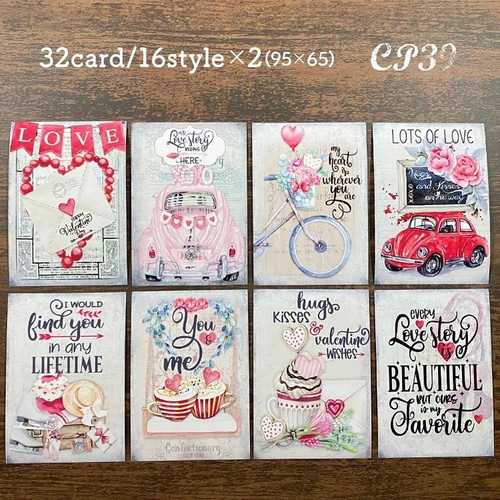 CP39】コラージュ素材 バレンタイン 紙もの おすそ分け ノート indigo