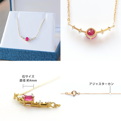 K18 紅寶石和鑽石項鍊（圓形切割）~Ello Lily~ 七月生日石 第8張的照片