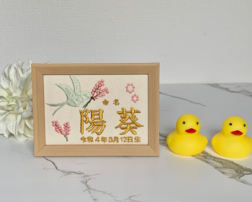 額縁　刺繍　4枚セット　バラ売り可能　風景画　鯉　鷹　アンティーク 刺繍絵・刺繍画・虎・額縁・壁飾り・No.230316-06・梱包サイズ