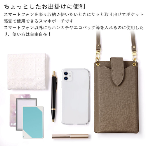 おうちにあるハンカチを使った スマホポーチ作り方 リメイク