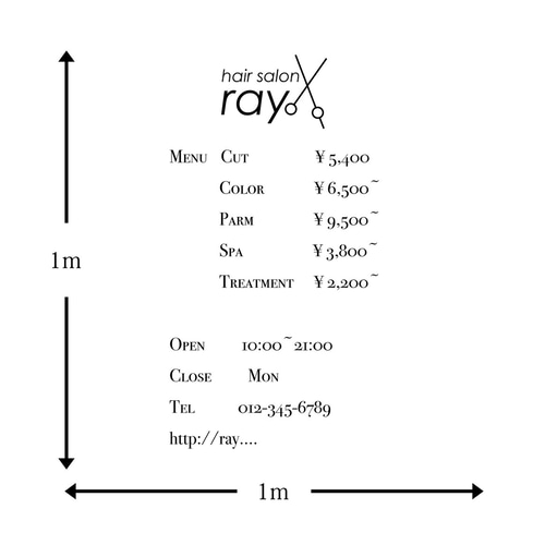 オーダーメイド カッティングシート 縦横1m シール・ステッカー S