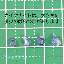 【Blue Magic Butterflies 　ピアス】　蝶　天然石　カイヤナイト　ブルーアゲート　ファンタジー　青 9枚目の画像