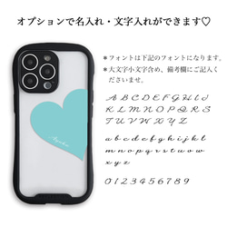 Big Heart♡ターコイズブルー　グリップケース　クリア　iPhoneケース　セミオーダー　名入れ 4枚目の画像