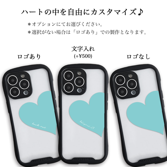 Big Heart♡ターコイズブルー　グリップケース　クリア　iPhoneケース　セミオーダー　名入れ 3枚目の画像