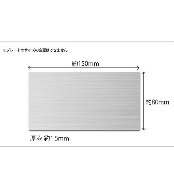 送料無料 おしゃれ 表札 ステンレス 戸建て 取り付け シール付き マンション オフィス 卓上 ポスト 事務所 アパート 6枚目の画像