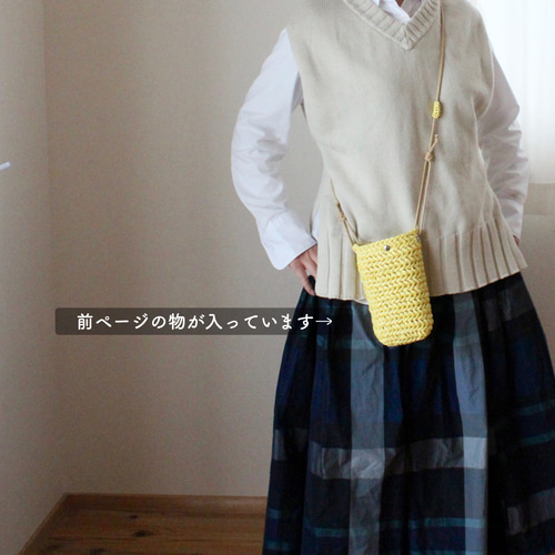 スマホポシェット（ミモザの模様）