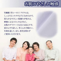 ◆快適な履き心地 ♪ 竹布レギンス◆　～100%オーガニックすくも使用 醗酵建て伊勢藍染～ 7枚目の画像