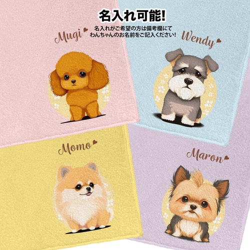 柴犬 2023新デザイン!】パステルカラーハンカチ 2枚セット 犬 ペット うちの子 プレゼント ハンカチ・手ぬぐい コーギーbrothers 通販|Creema(クリーマ) 15448767 柴犬 2023新デザイン!】パステルカラーハンカチ 2枚セット 犬 ペット うちの子 プレゼント ハンカチ・手ぬぐい コーギーbrothers 通販|Creema(クリーマ) 15448767