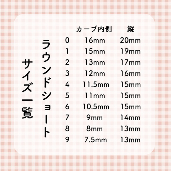 うさぎ　ピンク　ホワイト　韓国風ネイル　ネイルチップ　ショートネイル 6枚目の画像