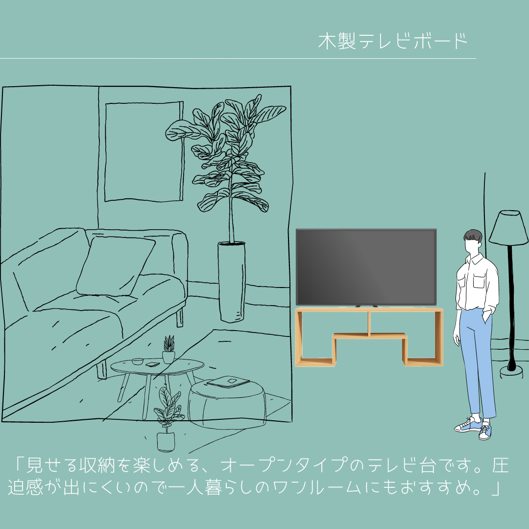 オーダーメイド 職人手作り ローボード テレビ台 テレビボード オープンシェルフ 無垢材 天然木 北欧 家具 木製 LR