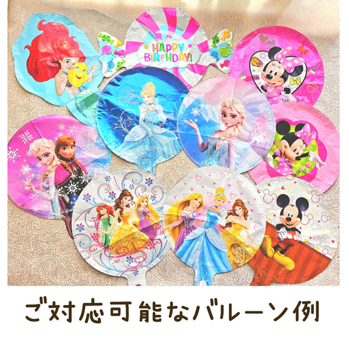 バルーンブーケ大☆アレンジ承ります☆文字入れ可 雑貨・その他