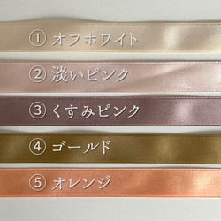 ダリアと胡蝶蘭の和装ブーケ 6枚目の画像