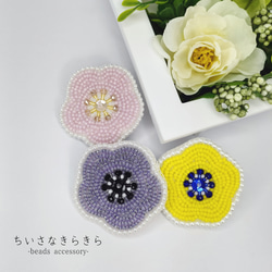 北欧風】フラワー ビーズ刺繍 花 flowerブローチ キーホルダー