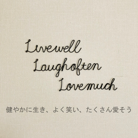 【ポジティブ名言】ワイヤーレタリング　ワイヤーアート　ワイヤークラフト　インテリア雑貨　北欧雑貨　韓国インテリア　英字 4枚目の画像