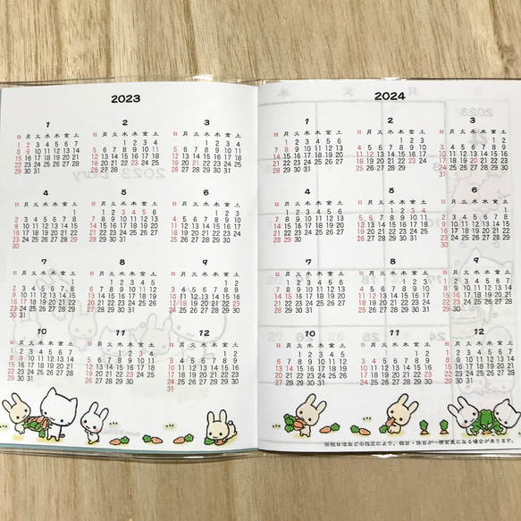 ミコちゃん　スケジュール帳　2023年(4月始まり) 4枚目の画像