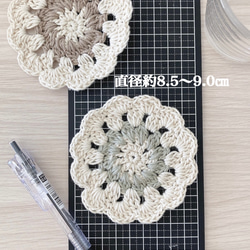 【omatsu様】ほっこり手編みのお花コースター３枚セット×2 7枚目の画像