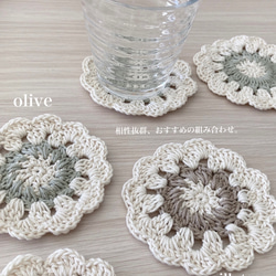 【omatsu様】ほっこり手編みのお花コースター３枚セット×2 5枚目の画像