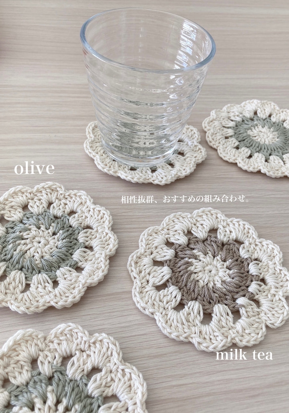 【omatsu様】ほっこり手編みのお花コースター３枚セット×2 5枚目の画像