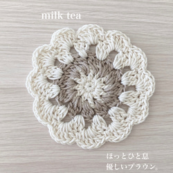 【omatsu様】ほっこり手編みのお花コースター３枚セット×2 3枚目の画像