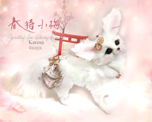 作家 アートドール ウサギ フェネック ぬいぐるみ 海外 国内 人形 人気 作家 アートドール ウサギ フェネック ぬいぐるみ 海外 国内