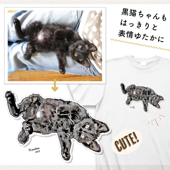 愛猫Tシャツ 作れます！【オーダーメイド】オーガニックコットン 白　うちの子 4枚目の画像