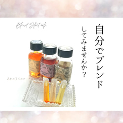 メモリーオイルの意味テキスト閲覧1ヶ月付きサンプルオイル5種類+浄化