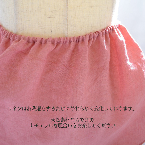 ふんどしパンツ　リネン100% ボクサー深ばきタイプ 　ピンク　天然素材　リラックス　締め付けない　冷え対策　日本製　桜 7枚目の画像
