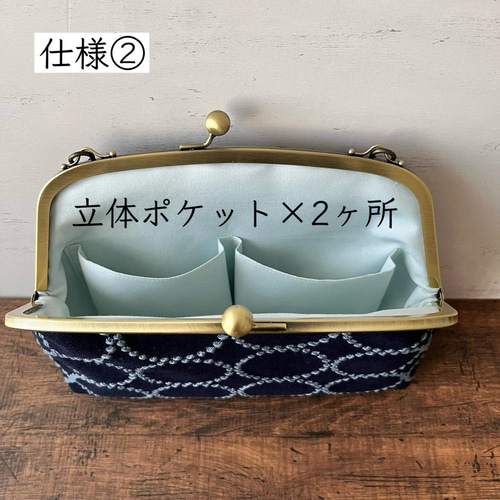 口金24cm がま口 大きめ お財布バッグ 母子手帳ケース B6 ミナ