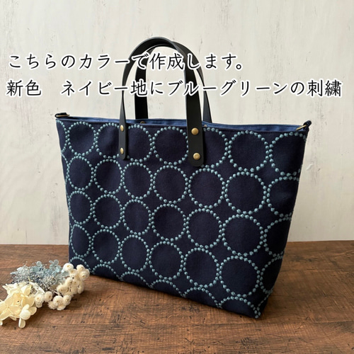 口金24cm がま口 大きめ お財布バッグ 母子手帳ケース B6 ミナ