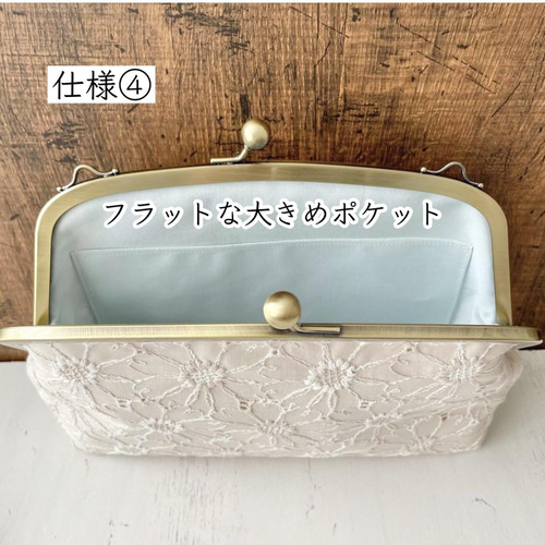 口金24cm がま口 大きめ お財布バッグ 母子手帳ケース B6 ミナ