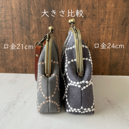 口金24cm がま口 大きめ お財布バッグ 母子手帳ケース B6 ミナ