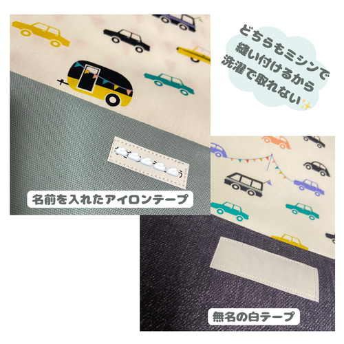 nana♡ 　レッスンバッグ　上履き袋　お弁当袋　お着替え袋　コップ袋 1_7399a963cc97c4de8cf3de48e802
