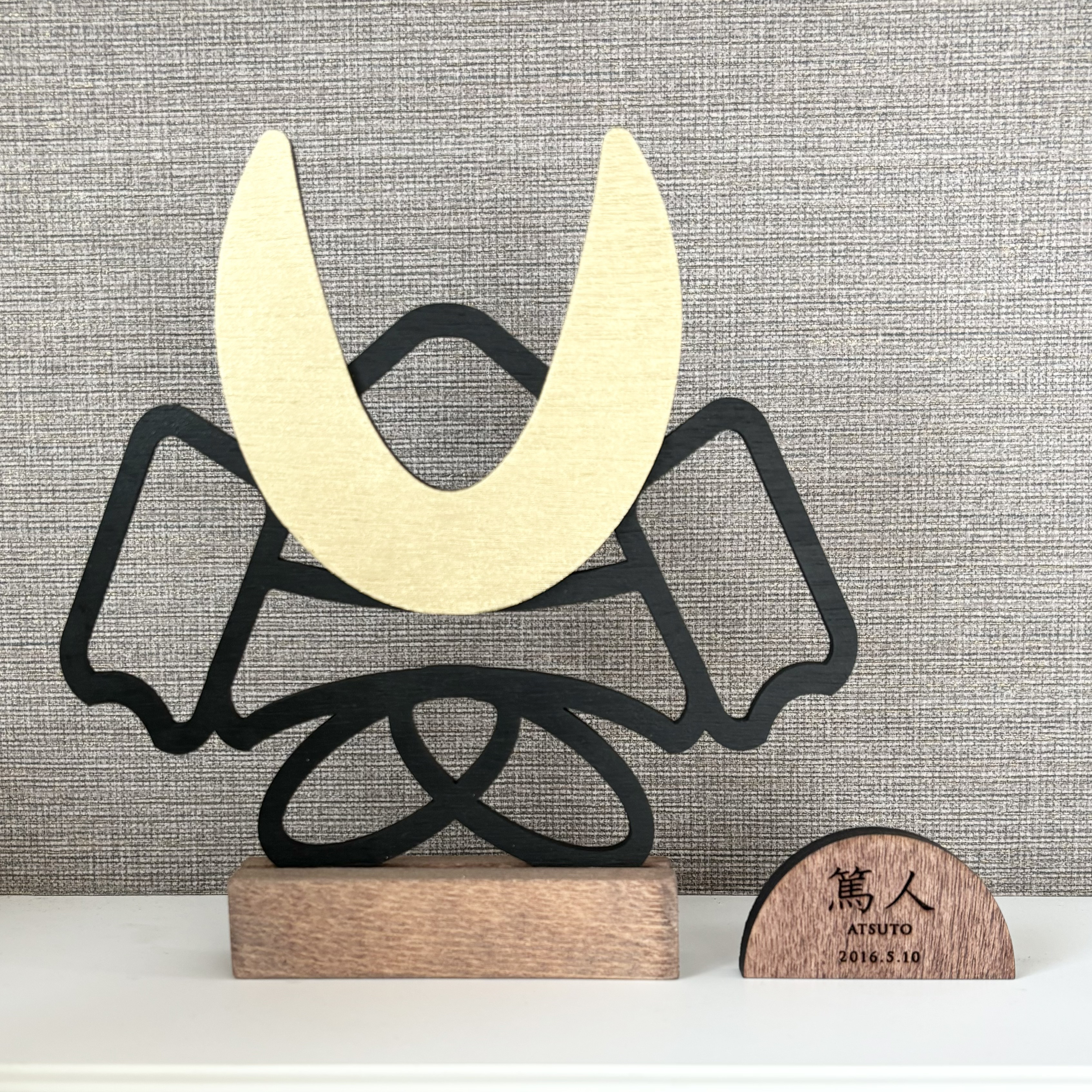 木のかぶと＊ブラック＊こどもの日・名入れ