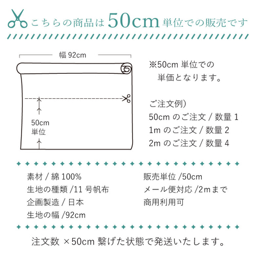 11号帆布 無地 生地 布 日本製紀州◎nunozuki大人カラーの11号 11号帆布 無地 生地 布 日本製紀州◎nunozuki大人カラーの11号