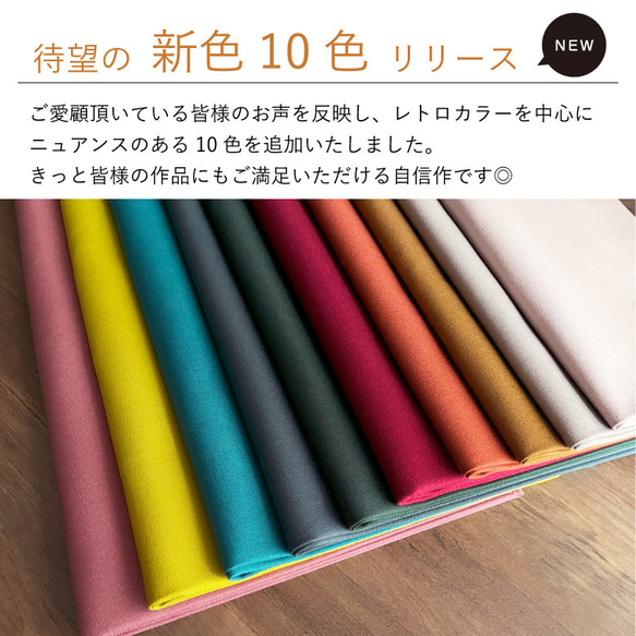 11号帆布 無地 生地 布 日本製紀州◎nunozuki大人カラーの11号帆布【50センチ単位】くすみカラー 帆布50c 4枚目の画像