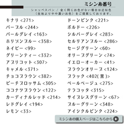 11号帆布 無地 生地 布 日本製紀州◎nunozuki大人カラーの11号帆布【50センチ単位】くすみカラー 帆布50c 20枚目の画像