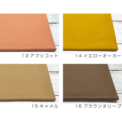 11号帆布 無地 生地 布 日本製紀州◎nunozuki大人カラーの11号帆布【50センチ単位】くすみカラー 帆布50c 10枚目の画像