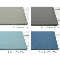 11号帆布 無地 生地 布 日本製紀州◎nunozuki大人カラーの11号帆布【50センチ単位】くすみカラー 帆布50c 8枚目の画像